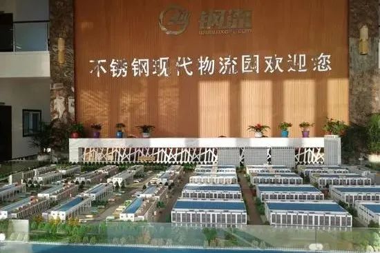 無(wú)錫不銹鋼板價(jià)格,201不銹鋼,無(wú)錫不銹鋼,304不銹鋼板,321不銹鋼板,316L不銹鋼板,無(wú)錫不銹鋼板 無(wú)錫不銹鋼板價(jià)格,201不銹鋼,無(wú)錫不銹鋼,304不銹鋼板,321不銹鋼板,316L不銹鋼板,無(wú)錫不銹鋼板