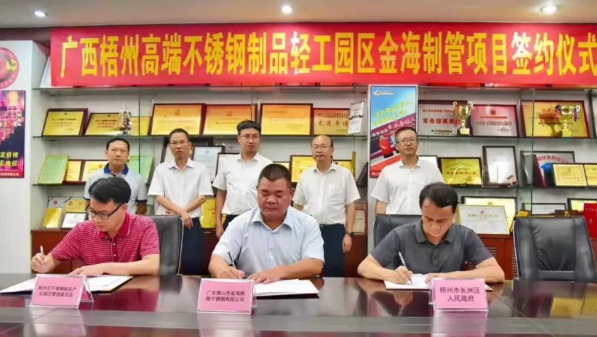 無錫不銹鋼管,無錫不銹鋼板價格,201不銹鋼,無錫不銹鋼,304不銹鋼板,321不銹鋼板,316L不銹鋼板,無錫不銹鋼板 無錫不銹鋼管,無錫不銹鋼板價格,201不銹鋼,無錫不銹鋼,304不銹鋼板,321不銹鋼板,316L不銹鋼板,無錫不銹鋼板