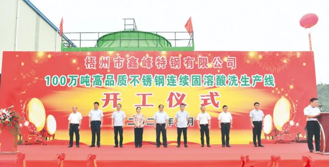 無錫不銹鋼板價格,201不銹鋼,無錫不銹鋼,304不銹鋼板,321不銹鋼板,316L不銹鋼板,無錫不銹鋼板 無錫不銹鋼板價格,201不銹鋼,無錫不銹鋼,304不銹鋼板,321不銹鋼板,316L不銹鋼板,無錫不銹鋼板